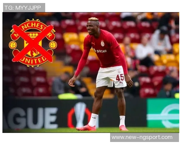 加拉认为奥斯梅恩是切尔西重返巅峰的关键希望他能加盟球队