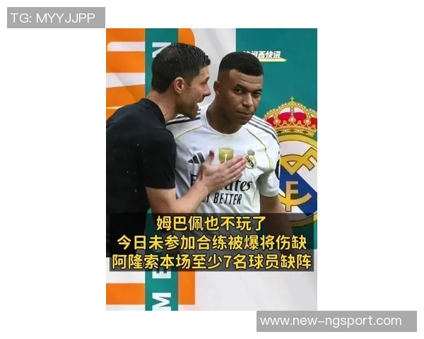 独立摄像机揭示姆巴佩场上言语抱怨对手拖延时间及补时不足问题
