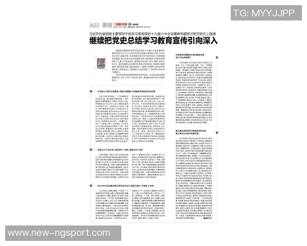 文班深入研究进攻时机力求每次出手都成为最佳选择的秘诀与心得分享