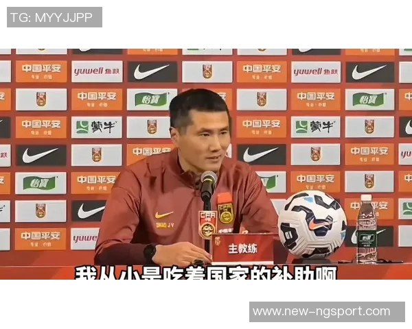 邵佳一发布会记者人数仅五十人左右两度口误将伊万称为杜伊引发关注