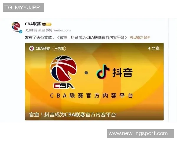 咪咕致信球迷遗憾未获新赛季CBA转播权常规赛即将开赛