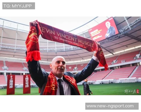 海港俱乐部引入英超管理模式穆斯卡特权力达到新高峰