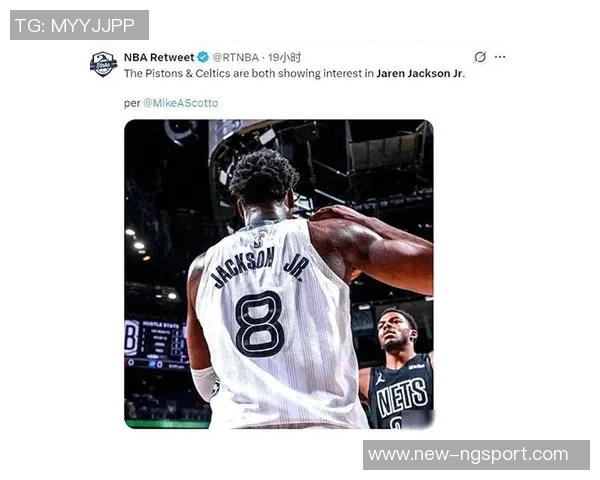 灰熊欲围绕JJJ建队但活塞凯尔特人仍对其表现出浓厚兴趣